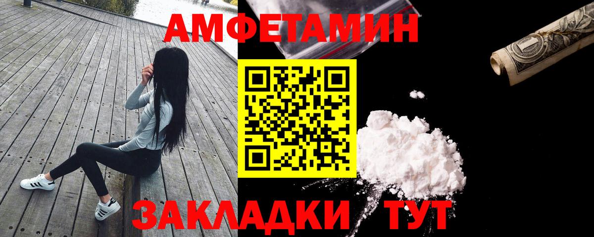 Можга  АМФ  Вход с VPN  АМФЕТАМИН VHQ 