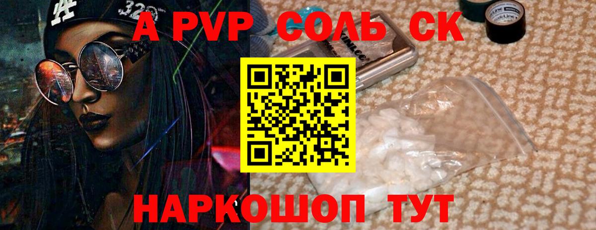 А ПВП VHQ  Вход с VPN  Можга 
