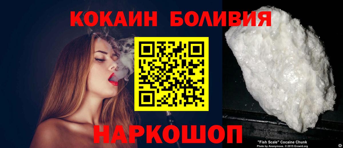 COCAIN FishScale  COCAIN  Можга  хочу   Вход с VPN 