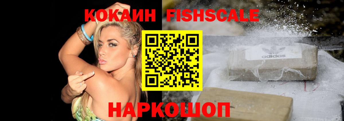 Cocaine 98% Можга