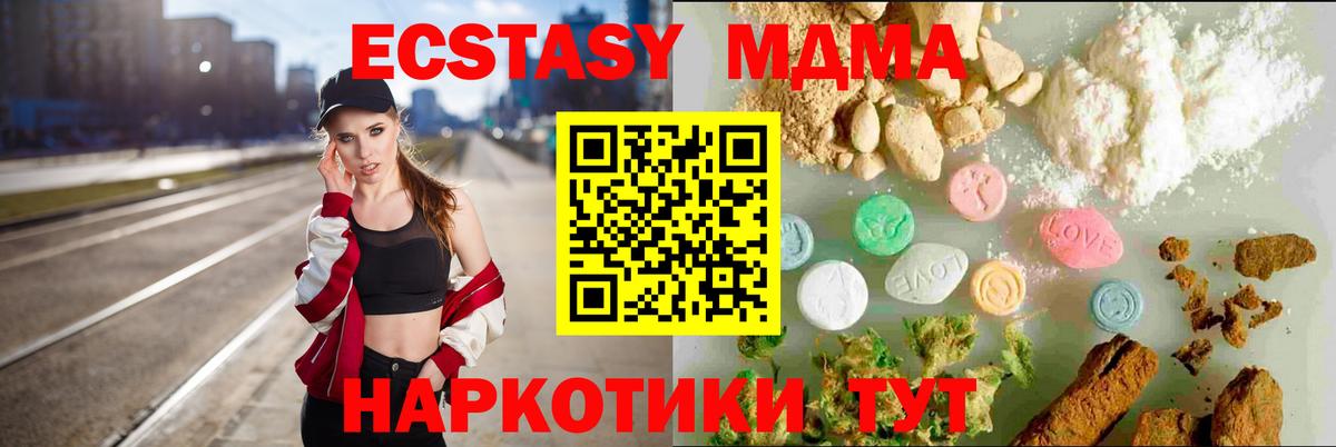 Экстази Punisher Можга