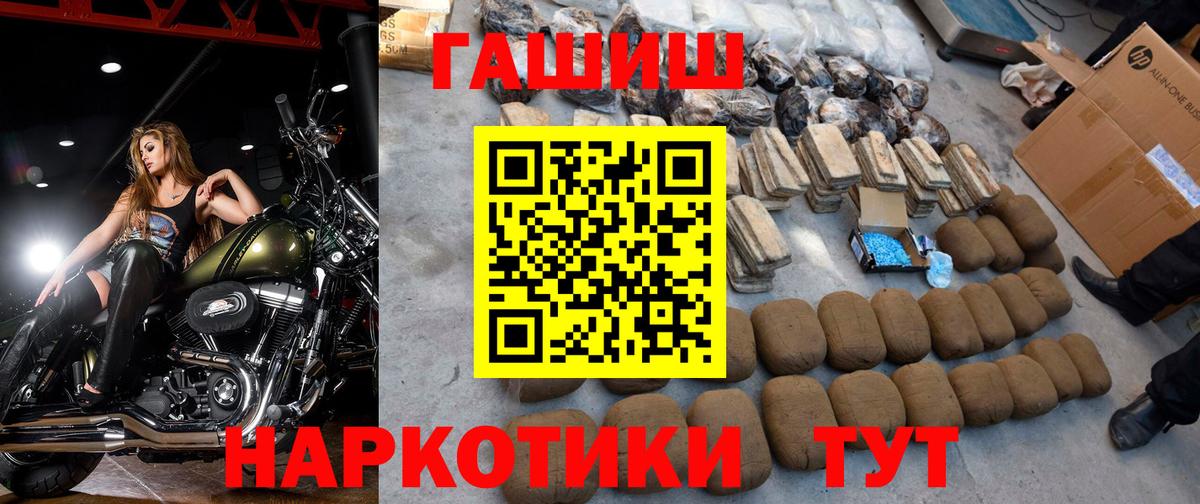 Гашиш Cannabis Можга