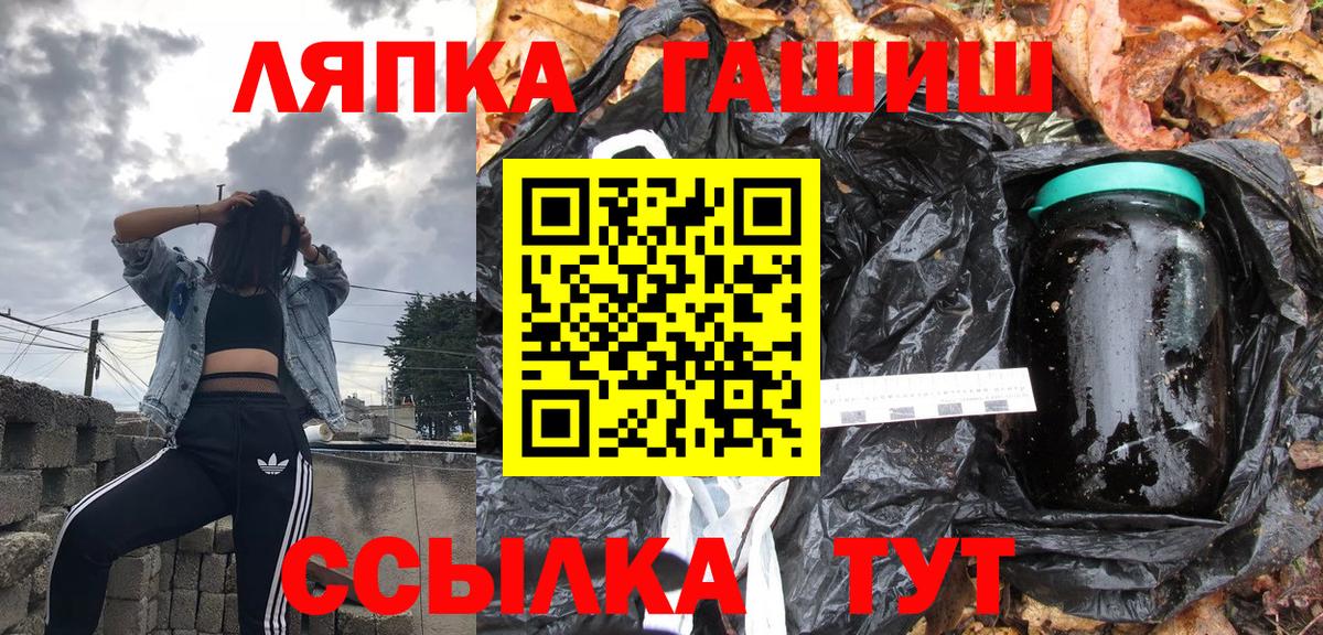 Можга  где продают наркотики  Вход с VPN  ГАШИШ гашик 