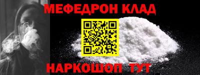 МДПВ Свободный