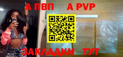 молекула духа Северобайкальск