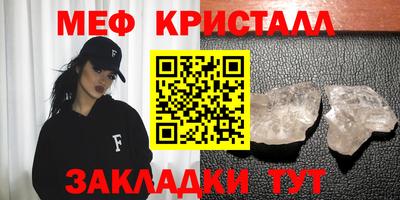 молекула духа Северобайкальск