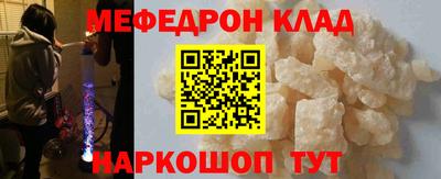 молекула духа Северобайкальск