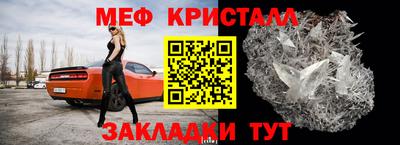 МДПВ Свободный