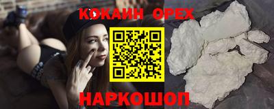 молекула духа Северобайкальск