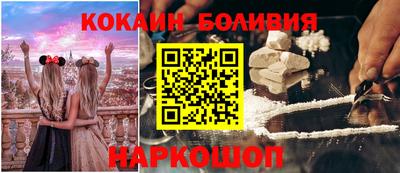 кокаин колумбия Севастополь
