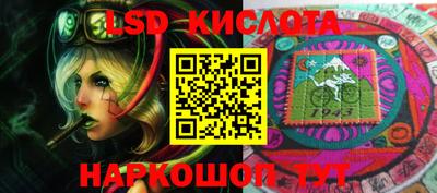 молекула духа Северобайкальск