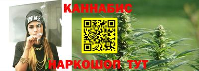 молекула духа Северобайкальск