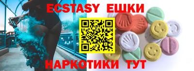 молекула духа Северобайкальск