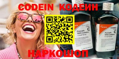 кокаин колумбия Севастополь