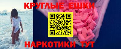 молекула духа Северобайкальск