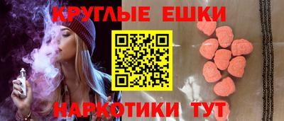 молекула духа Северобайкальск