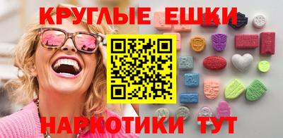 кокаин колумбия Севастополь