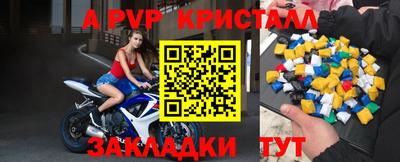 молекула духа Северобайкальск