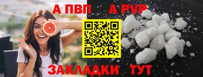 молекула духа Северобайкальск