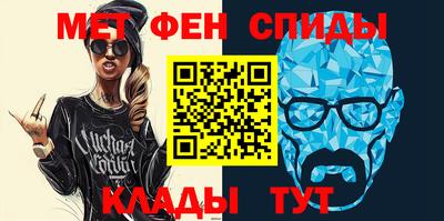 молекула духа Северобайкальск