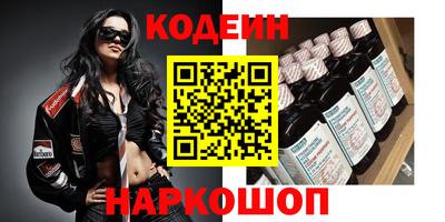 кокаин колумбия Севастополь
