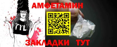 молекула духа Северобайкальск