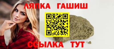 молекула духа Северобайкальск
