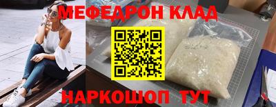 молекула духа Северобайкальск