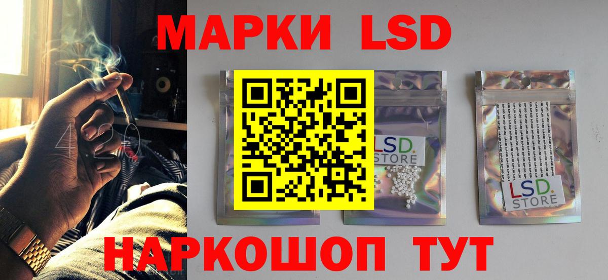 Лсд 25 экстази кислота  Вход с VPN  Можга  Лсд 25 экстази ecstasy 