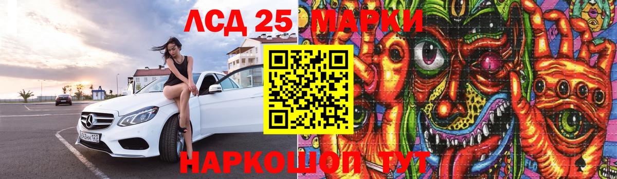 ЛСД экстази ecstasy Можга