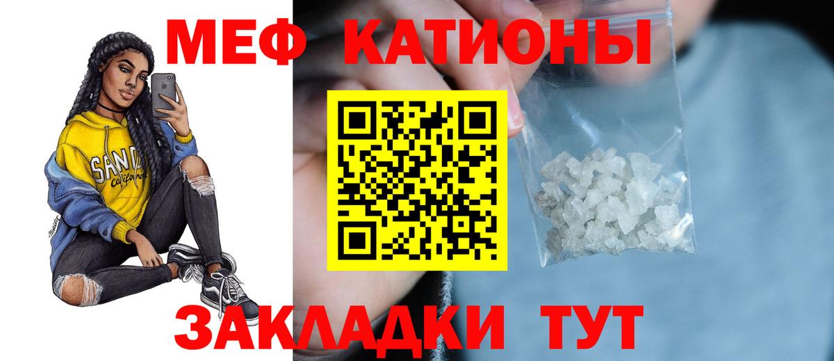 МЕФ Можга
