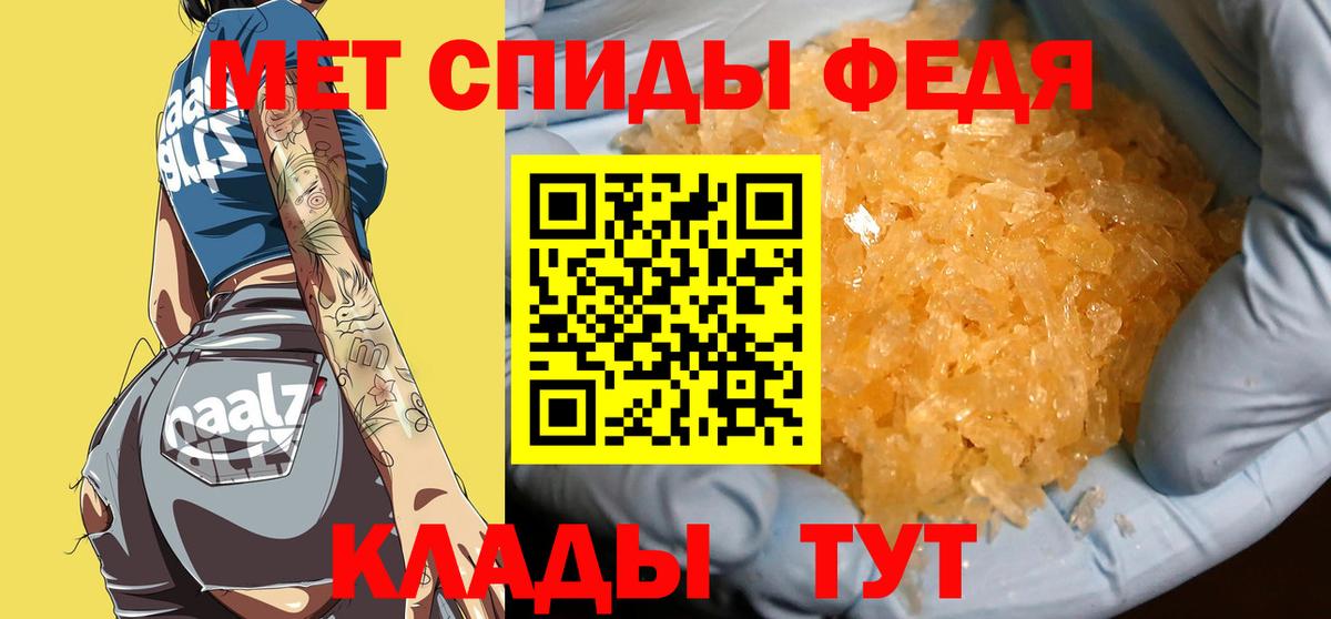 МЕТАМФЕТАМИН витя  Вход с VPN  Можга  МЕТАМФЕТАМИН витя 