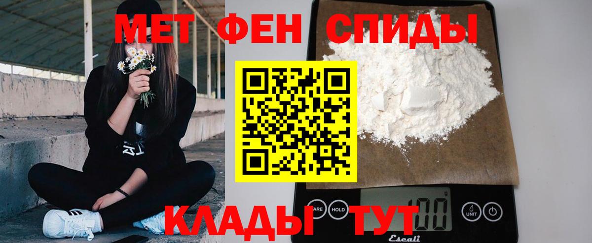 Метамфетамин винт Можга