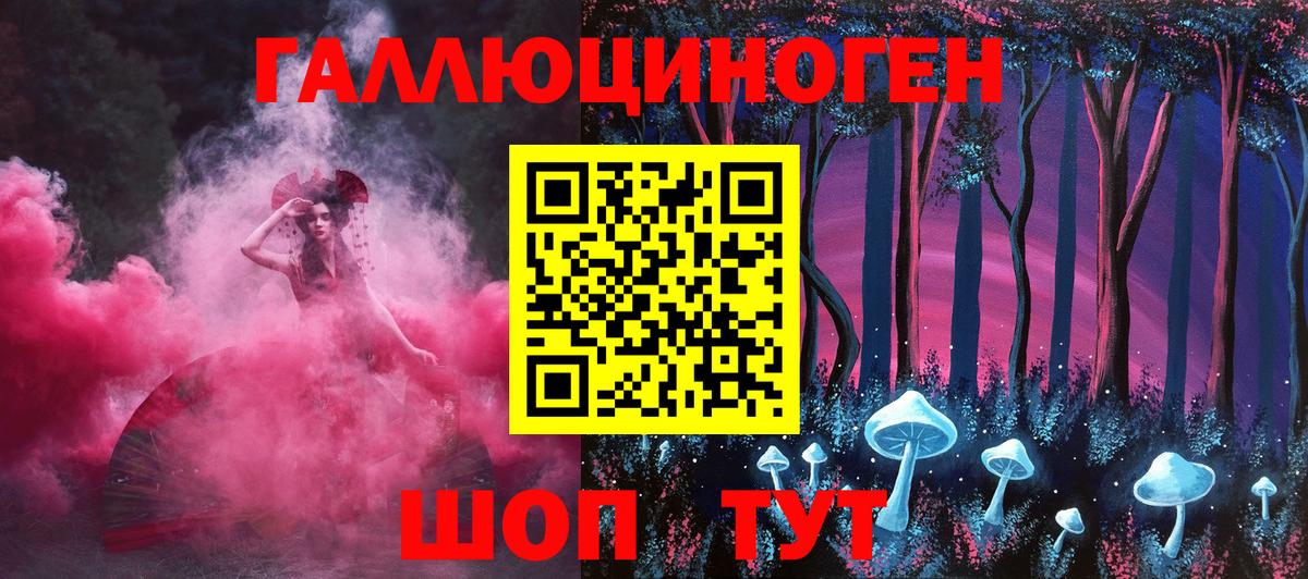 Псилоцибиновые грибы Magic Shrooms  Вход с VPN  Можга  Псилоцибиновые грибы Magic Shrooms 