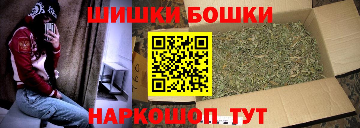 Шишки марихуана SATIVA & INDICA  Бошки марихуана конопля  Шишки марихуана планчик  Можга  Вход с VPN 